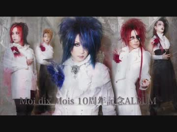 邦楽 Moi dix Mois / Reprise Reprise - Moi dix Mois | vkgy (ブイケージ)