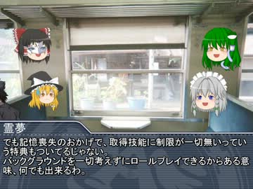 【ゆっくりTRPG】仮面の狂宴part1【クトゥルフ】