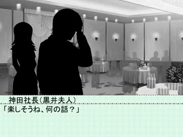 【製糖派砂糖まつり】レスキューＰ奮闘記外伝　新婚さん、いらっしゃい