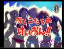オリゼー生放送