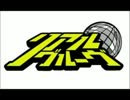 リアルグルーヴのGOTTU FUNKY RADIO  vol.4 part1