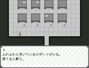 ロボット救出大作戦！「コレクト」実況しました part3