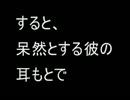 【２ｃｈ】消える魚【オカルト板】