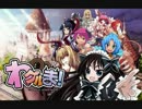 【ゲームBGM】アイテムショップ