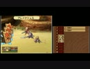 死亡フラグをへし折るRPG「ラジアントヒストリア」を初見実況プレイ。34