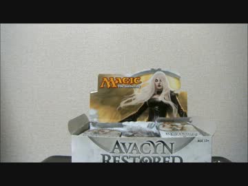 【MTG】マジック始めてみました【ブースター開封】２