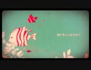 刹那プラス　うたってみた【えちょ】