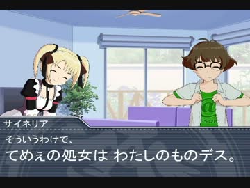 【卓ゲM@Ster】SW2.0:お姫ちん湯煙殺人事件　　　～次回予告2～