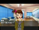 アイドルどっきりマル秘報告　寝起き編　春香リベンジ（下）