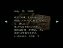 もしも、ど下手な女がバイオをやったら・・・パート２０