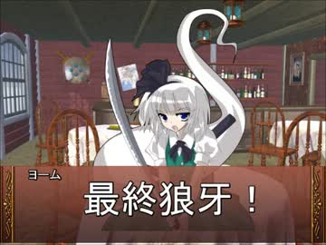撲殺巫女がＳＷ２．０をプレイするようです２－1
