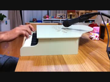 【FF3】悠久の風・娘のミニピアノで演奏してみた