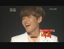 120616 不朽の名曲 SJ リョウク ② トークなど