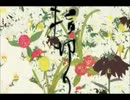 【しょたん】 指切り 【歌ってみた】