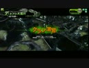 【BB】決闘旅団　VS　エインフェリア【対抗戦その３inデ・ネブラ】