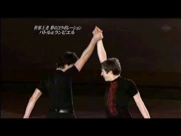 2009 SOI バトル＆ランビエール