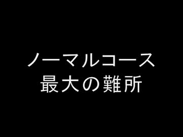 【予告編】もう１つの　3つのボタンでカービィボウル part 8の予告