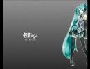 初音ミクで『三日月』