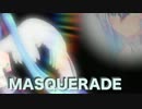 【閣下】MASQUERADE【ミク】混ぜてみた。