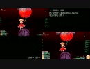東方スカイアリーナ リプレイがおかしくなった