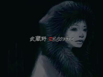 【トラック提供】MADE IN MUSASHINO【13曲】