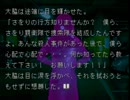 夜な夜な夜想曲を実況プレイ Part21