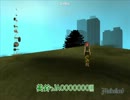 東方GTA SA州ヒッチハイクの旅 14日目