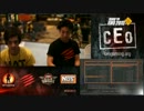 CEO2012 day2 スパ4AE Ver.2012 予選　ウメハラ③