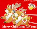 メリー (Xm@s Edit) アイドルマスター Christmas for you!