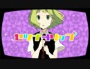 『セツナトリップ』 歌ってみた Ver.しょうちゃん