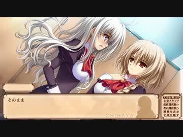 処女はお姉さまに恋してる ～２人のエルダー プレイ動画13