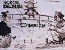 Improved Ver. of the sumcommittee on The Fake of Nanking 2