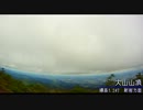 【ST250】ヤビツ峠【神奈川県丹沢山系】