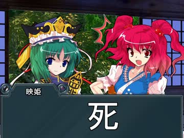 【東方卓遊戯】東方四季卓 Session4-10【SW2.0】