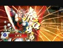 【戦国大戦】鬼美濃今孔明で正１位を目指すvs五色如意【正二位A】