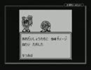 なにしろ明日はSa・Ga2 秘宝伝説と若さと実況と。　　その5