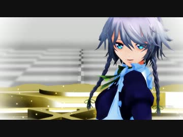【MMD東方】咲夜さん作りました【モデル配布】