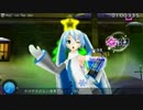 You're The One - 初音ミクオリジナル曲 Project DIVA extend エディットプレイ