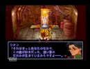 【ゼノギアス 実況 part3】 谷をこえ、ひとり山道をゆけば