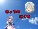 ゆっくりたちとエルソード part9