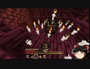 『ゆっくり実況』　Ｍｉｎｅｃｒａｆｔ　エンダードラゴン討伐記6.5