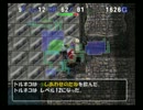 トルネコ3　バリナボモード6回目(異世界)
