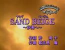 中森明菜　SAND BEIGE―砂漠へ―【オリジナル･カラオケ】