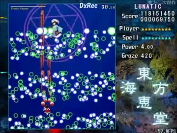 東方海恵堂　完成版　4面道中【難易度別弾幕比較】