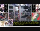 【第6回】ヴァンガード ペイルムーンvsダークイレギュラーズ【野試合】