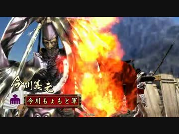 【戦国大戦】今川家普及動画6上洛目「Q.五色と椿の相性は？」
