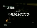 【DARK　SOULS】オーンスタインになりたいpart4後編【ゆっくり実況プレイ】
