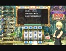 疾風ウォルフのQMA9戦記16ページ目「負けられないセット」