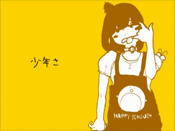 【菊盛】 きらいな人 【どろっと歌わせていただきました】