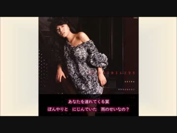 中森明菜　ドラマティック･エアポート【オリジナル･カラオケ】